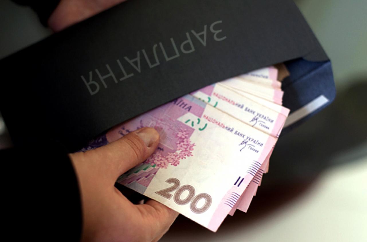 53,1% опитаних українців згодні на зарплату в конверті 